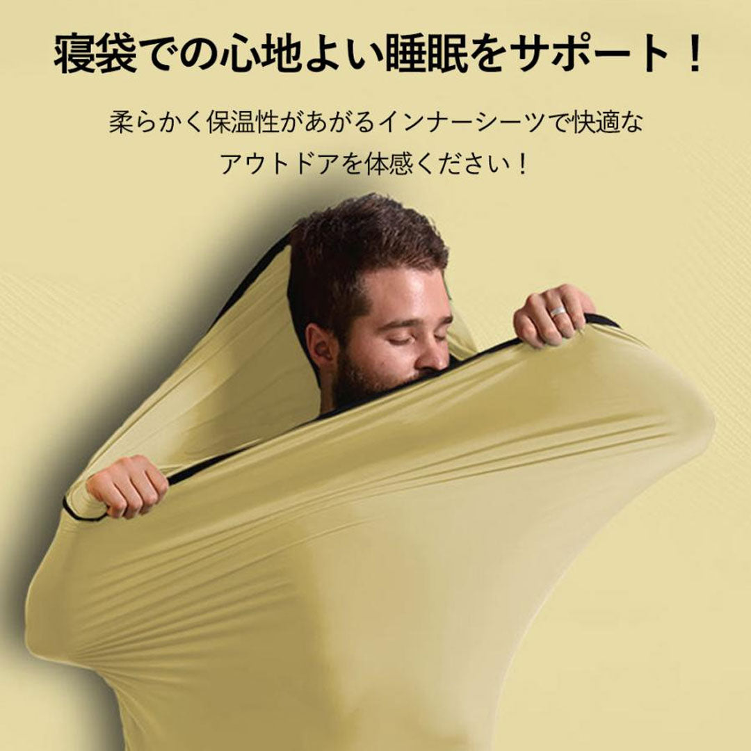 Naturehike インナーシュラフ – SWAG_GEAR