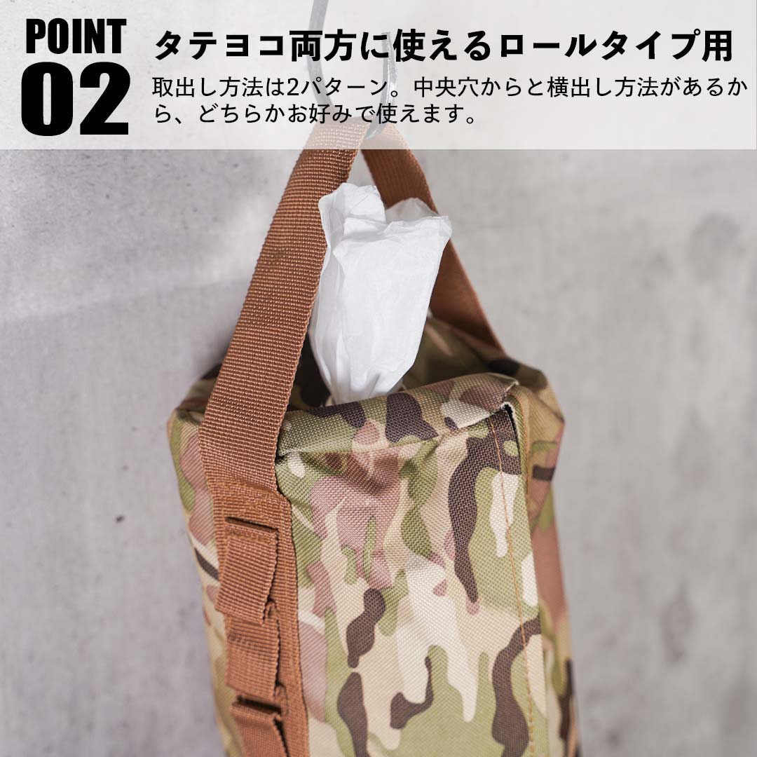 キッチンペーパーホルダー SWAG_GEAR