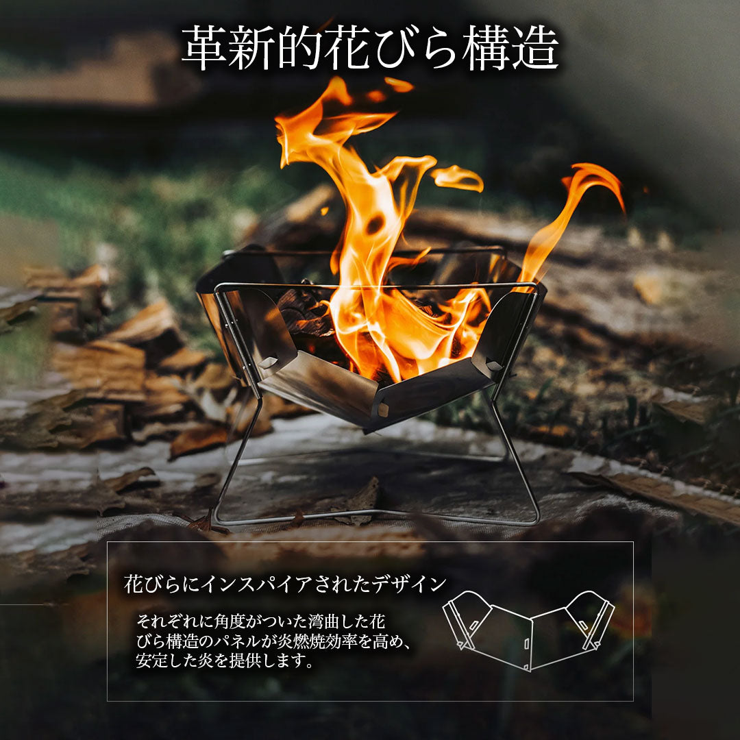 「宙に浮く」焚き火プレート 楽天市場】FUTURE FOX Confire 櫓 専用 焚き火台プレート 焚き火
