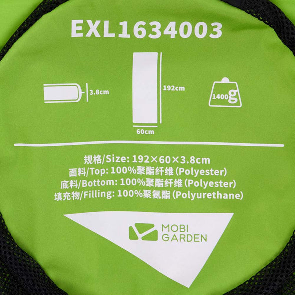 【アウトレット】Mobigarden エアーマット