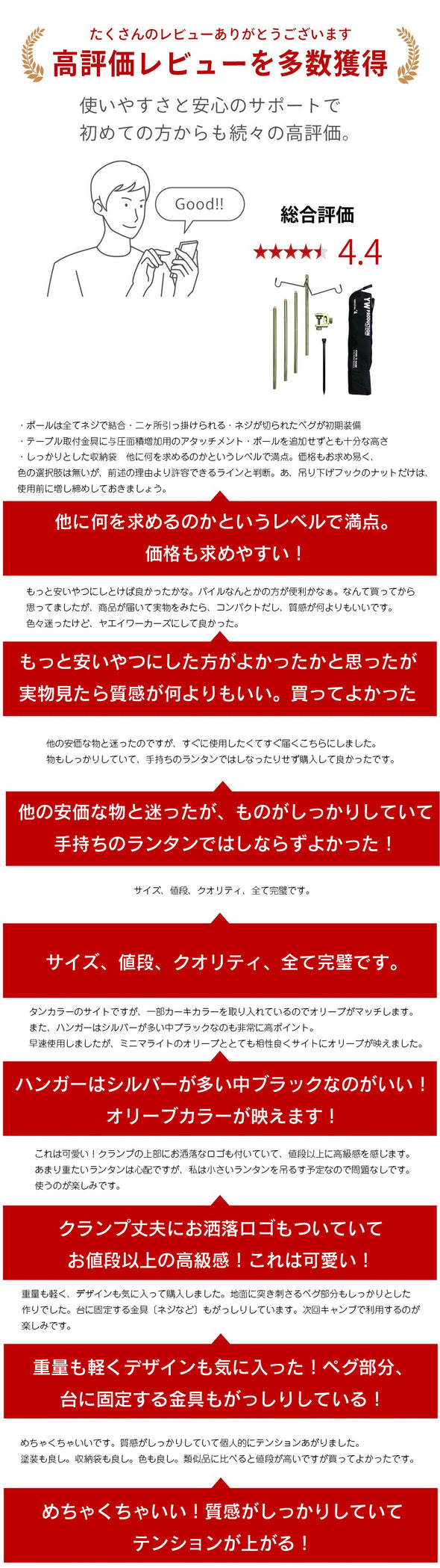 【リニューアル版】YaeiWorkers ランタンスタンド