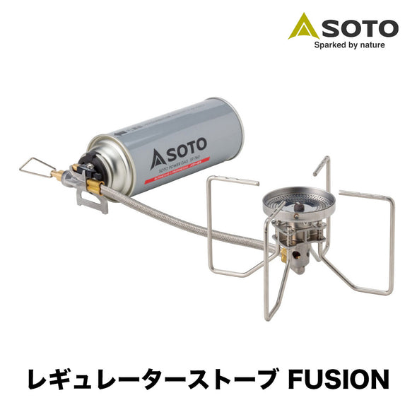 SOTO ソト レギュレーターストーブ FUSION フュージョン ST-330