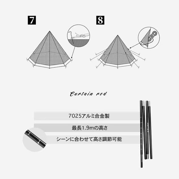 3F UL GEAR 2-4人用テント Tribe Tipi Tent 40D