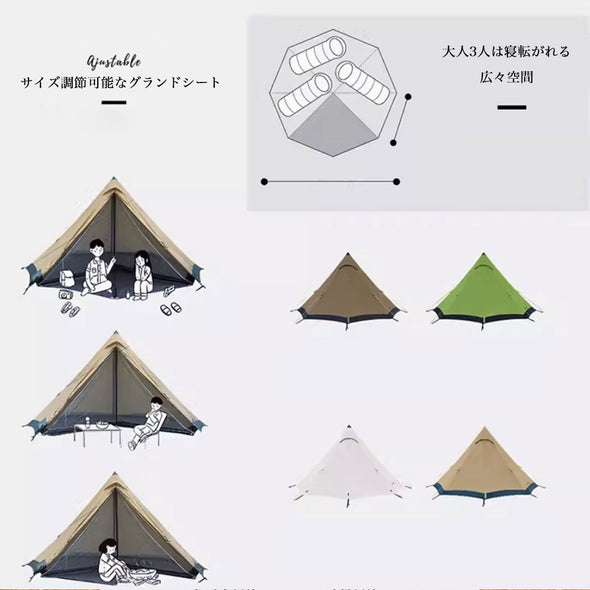 3F UL GEAR 2-4人用テント Tribe Tipi Tent 40D