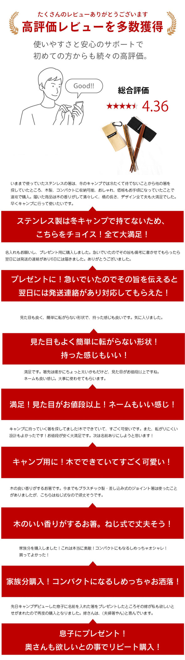 SWAG GEAR オリジナルジョイント箸