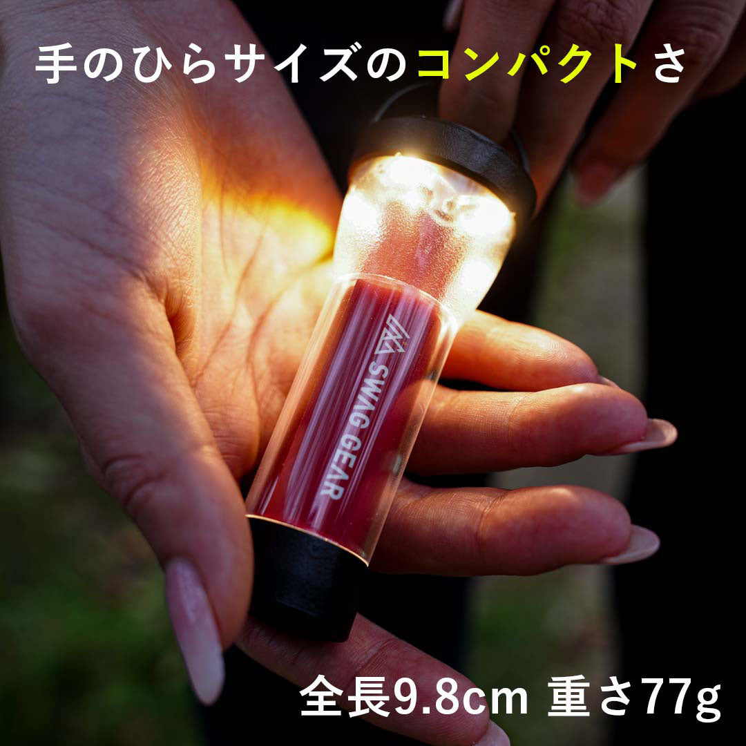 Swag Flashlight SWAG GEAR LED FLASH LIGHT – SWAG_GEAR