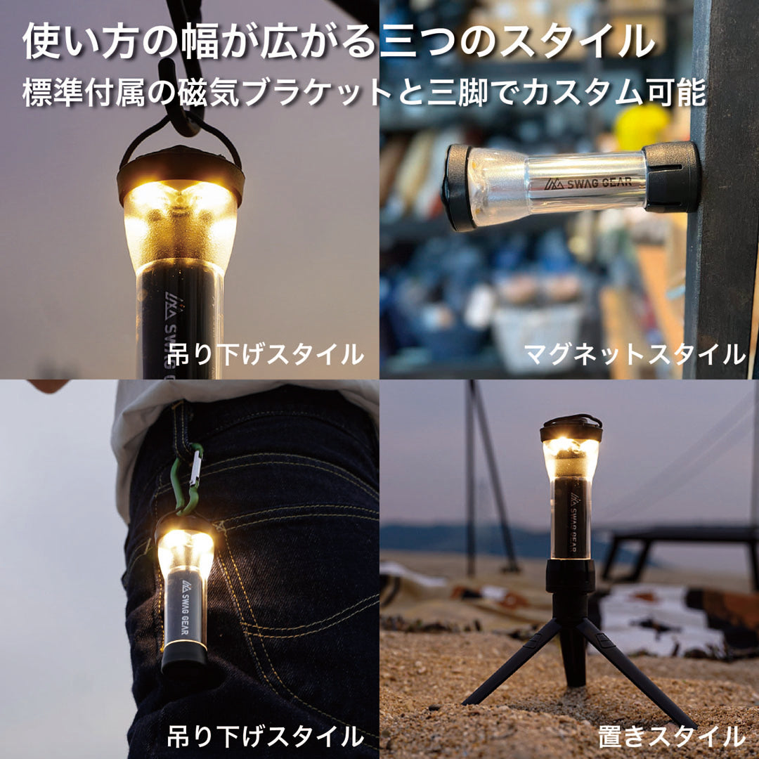 Swag Flashlight SWAG GEAR LED FLASH LIGHT – SWAG_GEAR