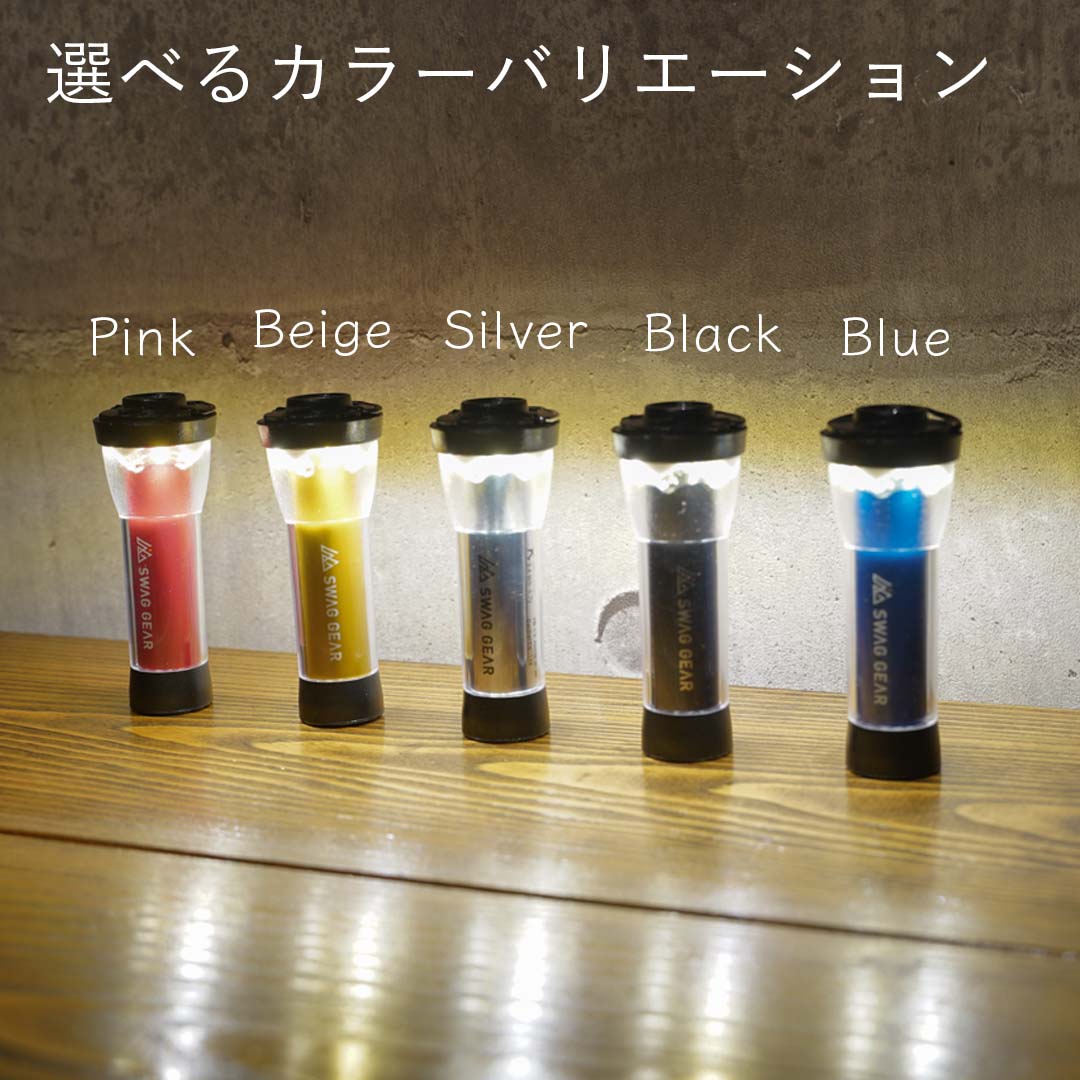 Swag Flashlight SWAG GEAR LED FLASH LIGHT – SWAG_GEAR