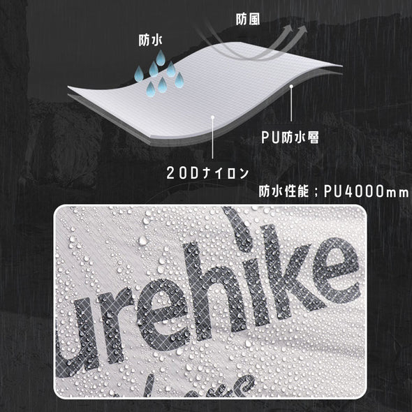 Naturehike テント Mongar 2人用