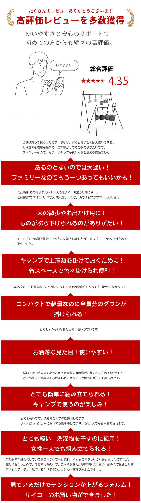 Naturehike 折りたたみ式ハンギングラック