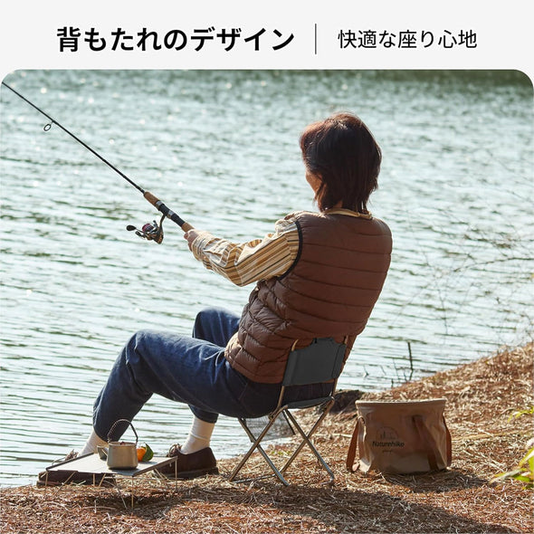 Naturehike 折りたたみ椅子