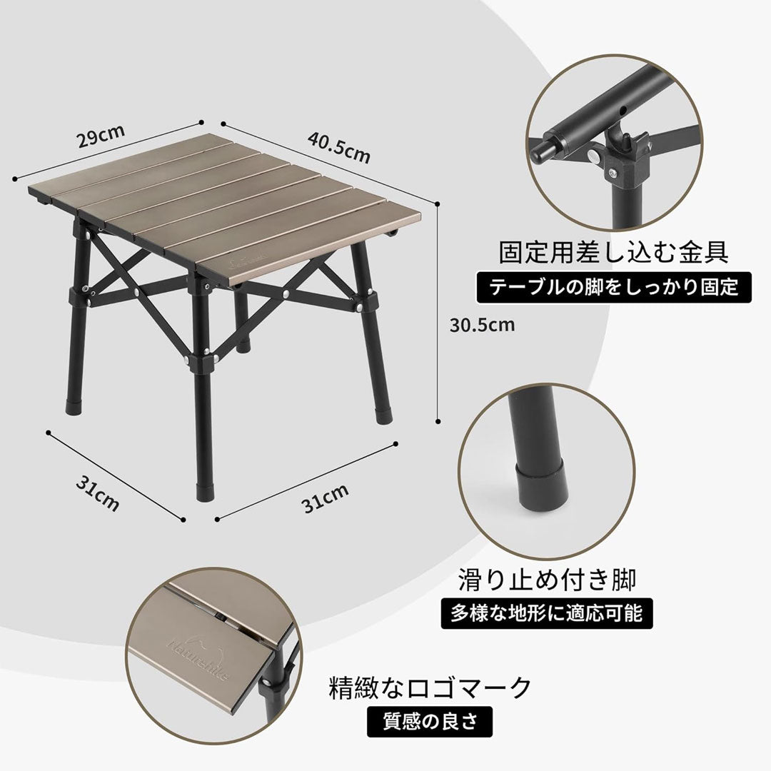 Naturehike 折りたたみミニテーブル – SWAG_GEAR