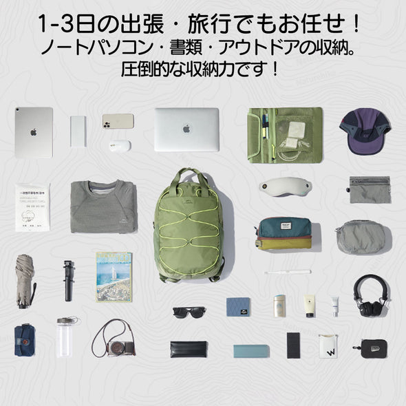 Naturehike 通勤トラベルリュック