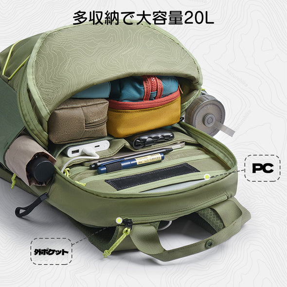 Naturehike 通勤トラベルリュック