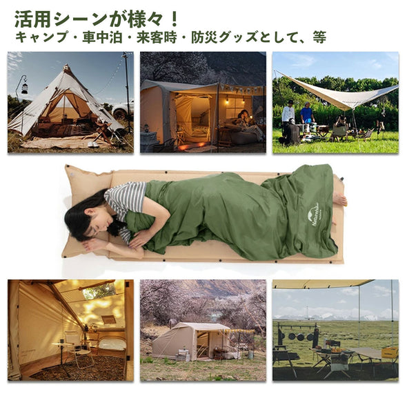 Naturehike 封筒型シュラフ 春夏秋