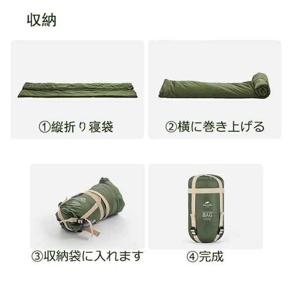 Naturehike 封筒型シュラフ 春夏秋