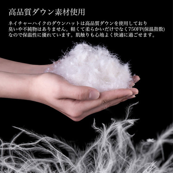 Naturehike ダウンハット