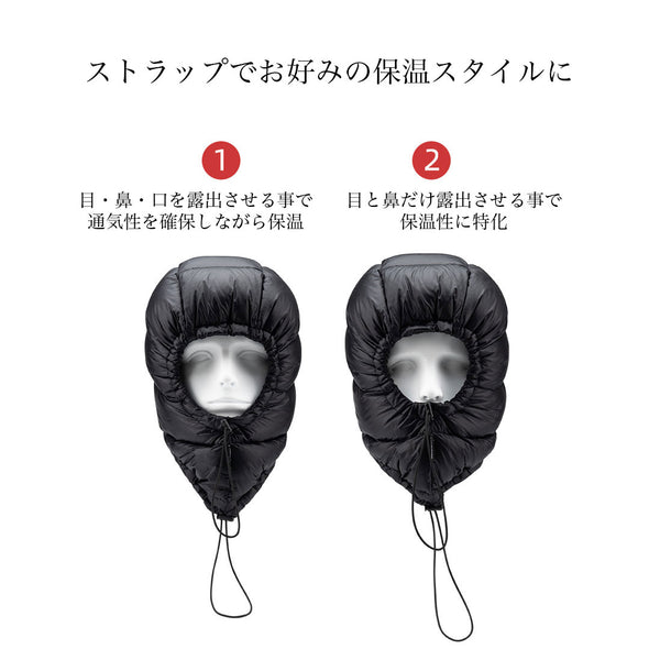 Naturehike ダウンハット