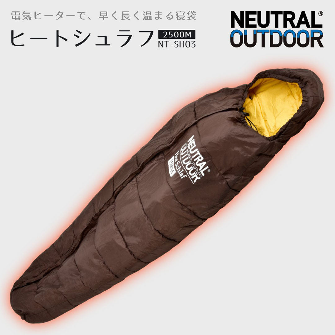 NEUTRAL OUTDOOR ヒートシュラフ2500M – SWAG_GEAR