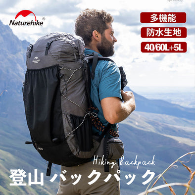 Naturehike ハイキングバッグ 40L 60L