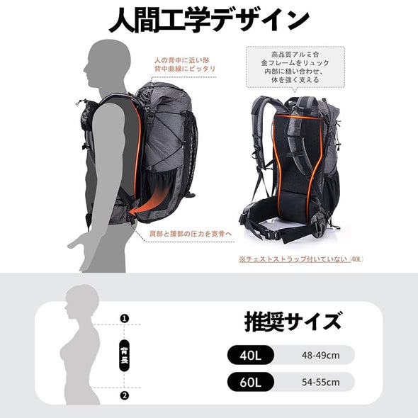 Naturehike ハイキングバッグ 40L 60L