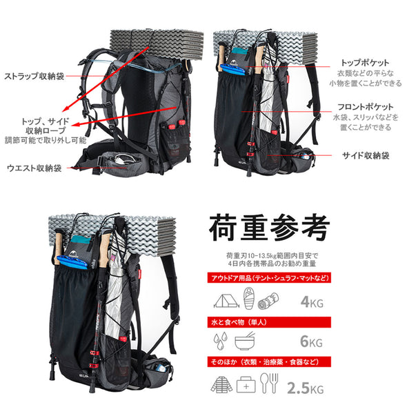 Naturehike ハイキングバッグ 40L 60L