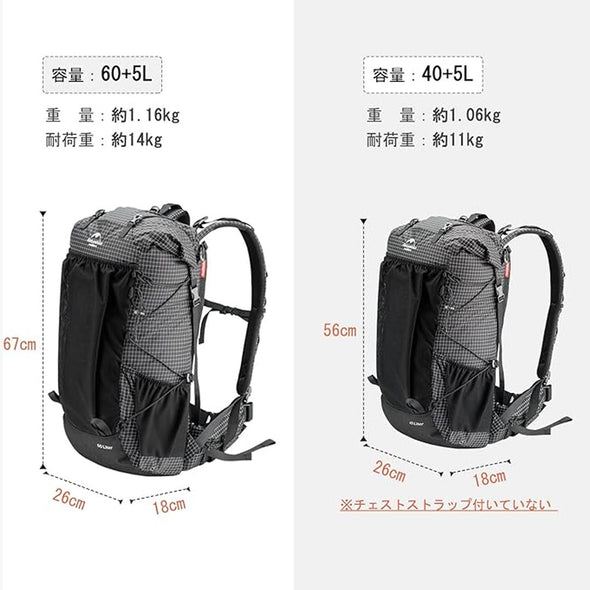 Naturehike ハイキングバッグ 40L 60L