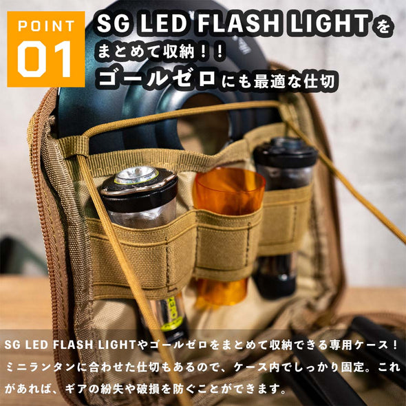 LED FLASH LIGHT CASE