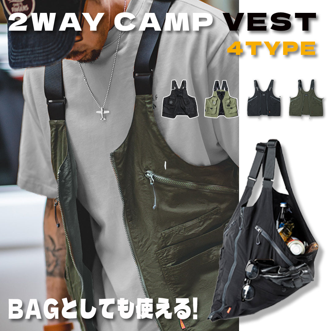 タクティカルベスト ベスト 釣り キャンプ 2way バッグ 着れる 大容量 タクティカルベスト ベスト 釣り キャンプ 2way バッグ 着れる