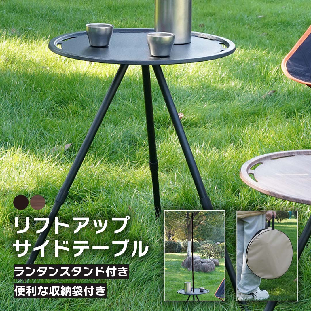 リフトアップサイドテーブル サイドハング SWAG_GEAR