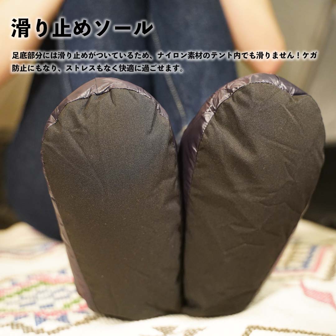 Naturehike ダウンソックス – SWAG_GEAR
