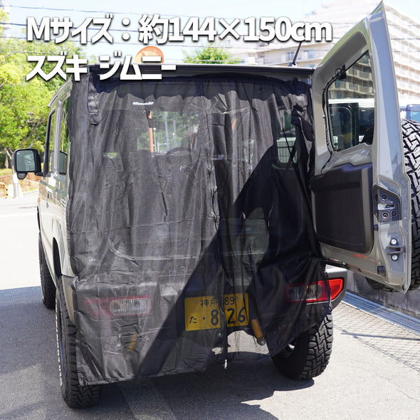 バッグドアメッシュネット 4サイズ