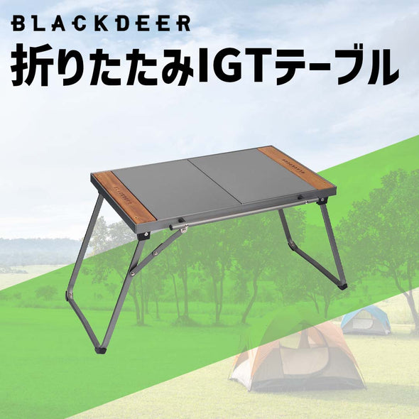 BLACKDEER 折りたたみIGTテーブル