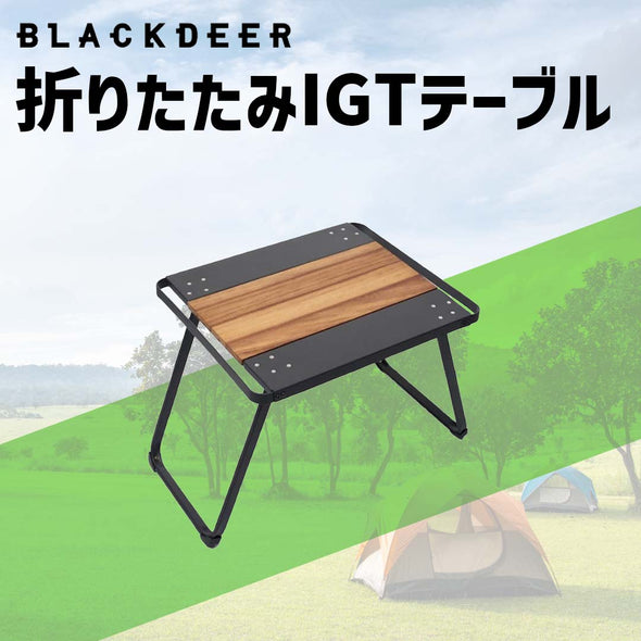 BLACKDEER 折りたたみIGTテーブル