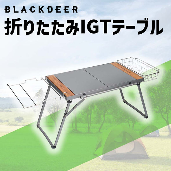 BLACKDEER 折りたたみIGTテーブル