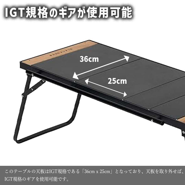 BLACKDEER 折りたたみIGTテーブル