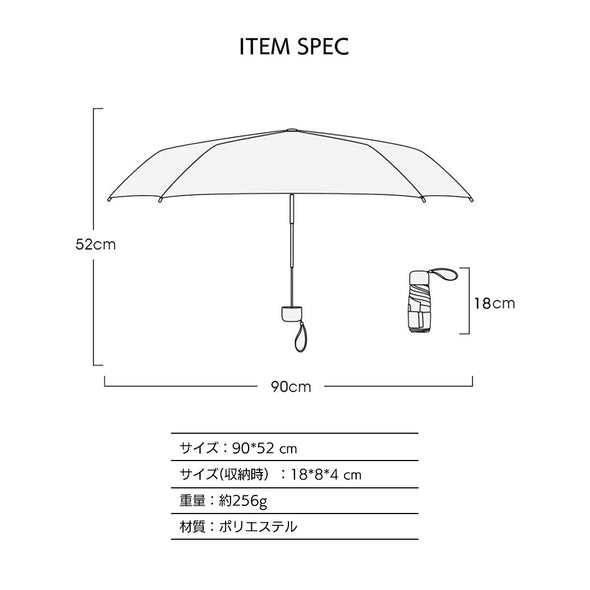 晴雨兼用　コンパクト日傘 5color