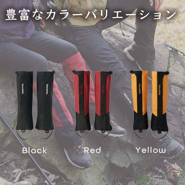 【大感謝祭MAX70%オフ】Naturehike 登山用ゲイター 10000mmH20 防水 通気 ロングゲイター スパッツ レッグカバー 超軽量 コンパクト 撥水 泥除け 砂よけ 蚊避け 高耐久 耐摩耗性 アウトドア 雪山 メンズ レーディス 雨雪悪天候対策 男女兼用 装着簡単 収納袋付