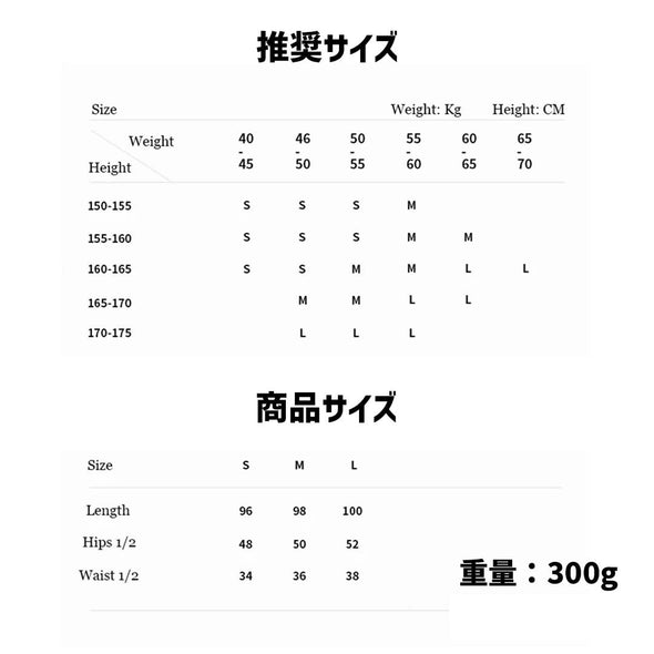 Naturehike 超軽量UPFエアーパンツ