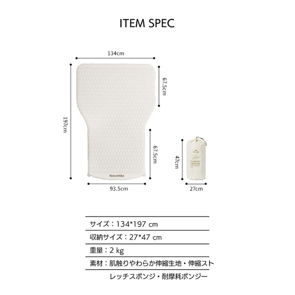 Naturehike 車中泊ポータブルエアーマット