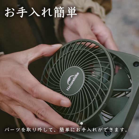 Naturehike ミニサーキュレーター 3段階風量調整 3脚付