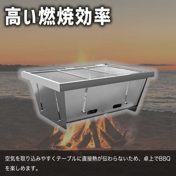 IGT BBQコンロ