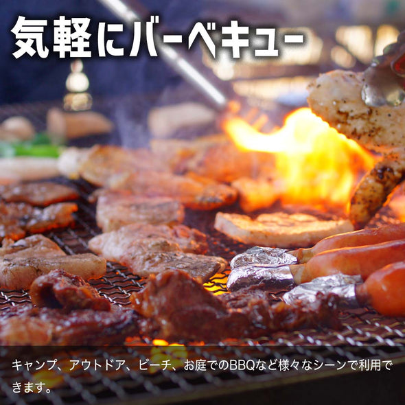 IGT BBQコンロ