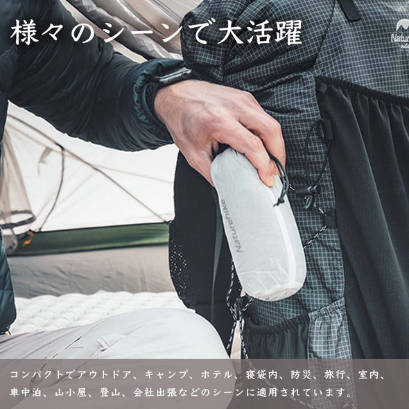 Naturehike 超軽量インナーシュラフ