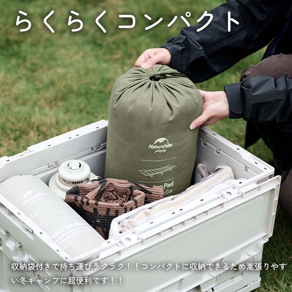 Naturehike コット用マット