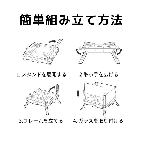 Naturehike ファイヤーガラススタンド