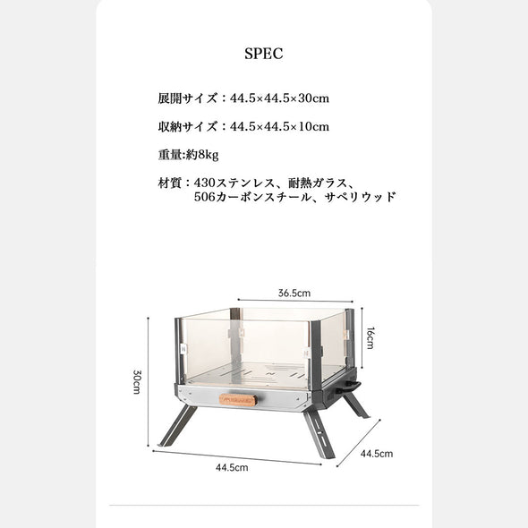 Naturehike ファイヤーガラススタンド