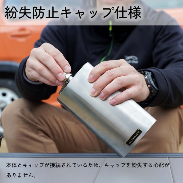 SWAG GEAR フューエルボトル 0.3L