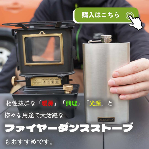 SWAG GEAR フューエルボトル 0.3L