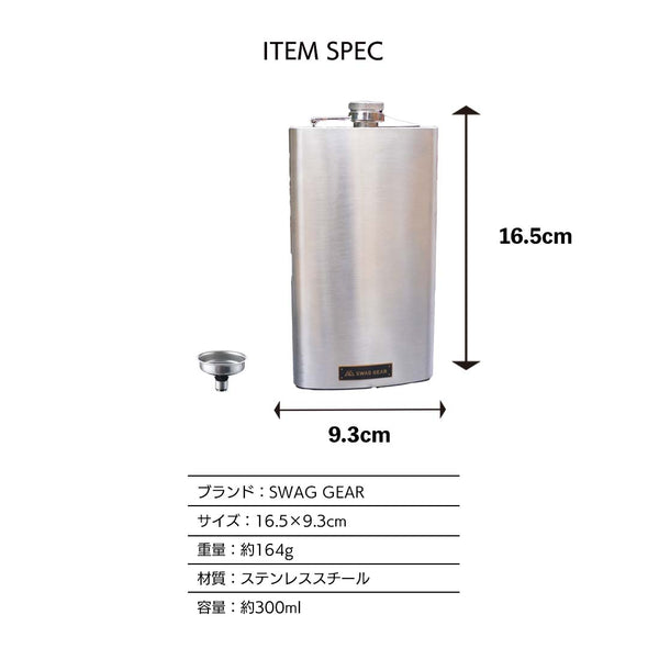 SWAG GEAR フューエルボトル 0.3L